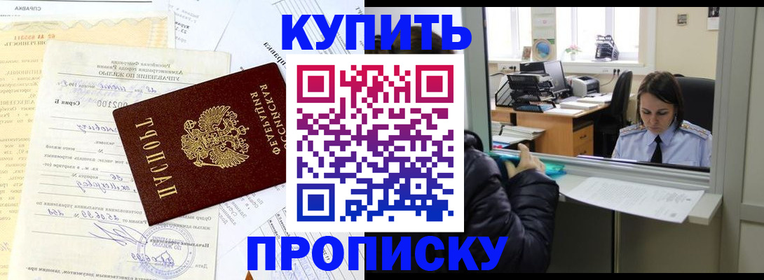 регистрация для детского сада в Меленках