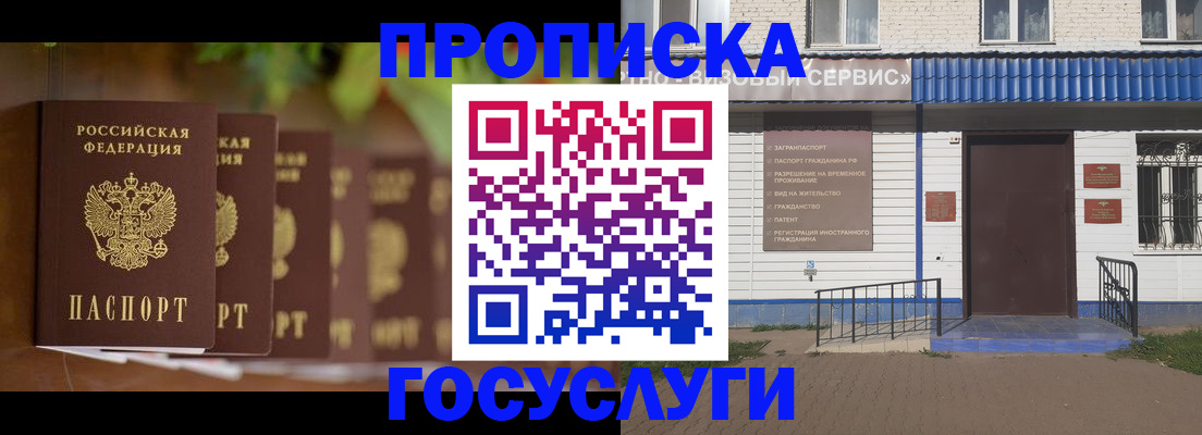 регистрация для гимназии в Меленках