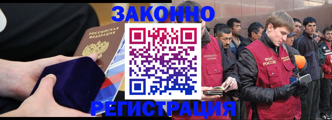 помощь с регистрацией через МФЦ в Меленках